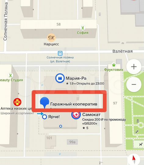 Гараж, 24 м²