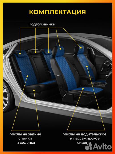 Авточехлы для Опель Зафира Б с 2005-2011г