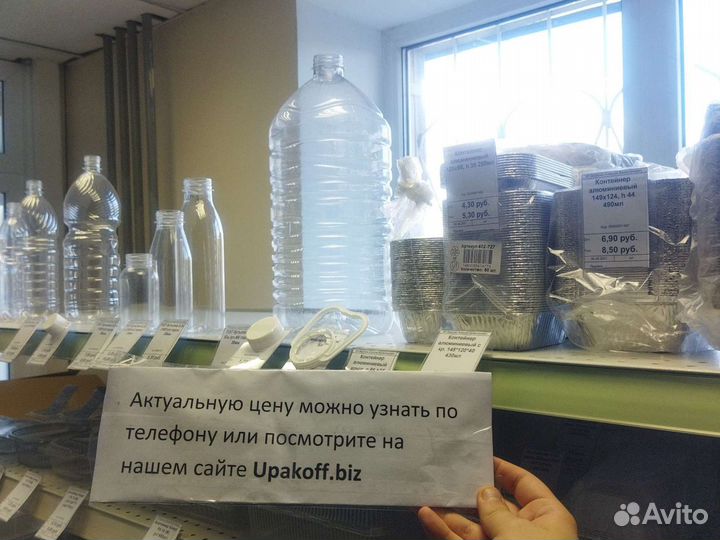 Пэт бутылка 5 л. прозрачная