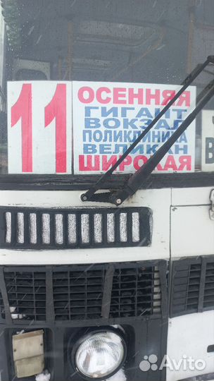 Кондуктор, зп 17%