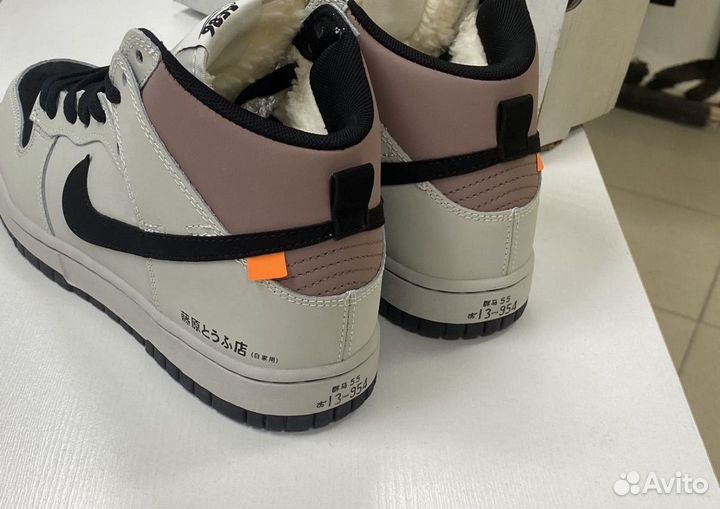 Кроссовки мужские зимние Nike SB AE 86