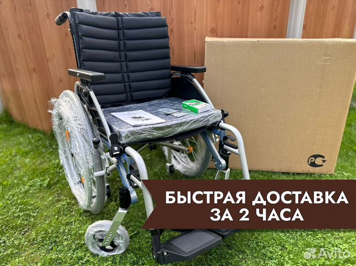 Инвалидная коляска для дома Электросталь