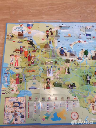 Журнал моя страна. Собери карту