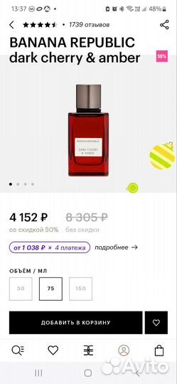 Парфюмированная водa banana Republic dark cherry