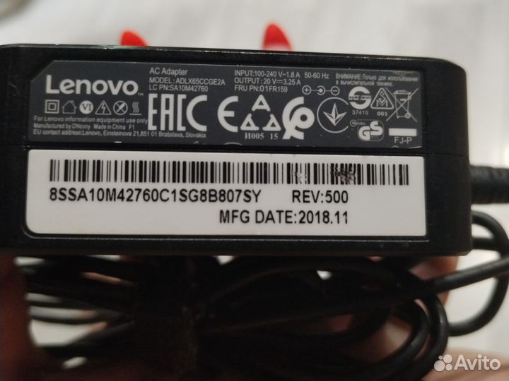 Зарядное устройство для ноутбука lenovo