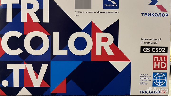 Ресивер Триколор Тв (клиент)
