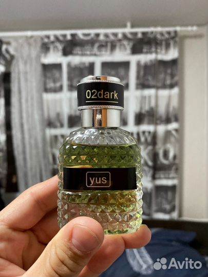 Масляные духи