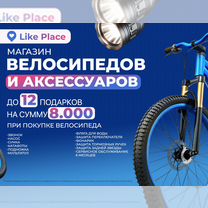 BMX новый от производителя