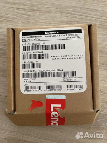 Замок для ноутбука