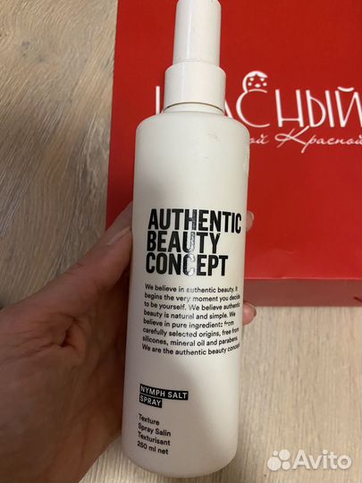 Новые дорогие продукты тело/лицо/волосы