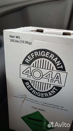 Фреон R-404a