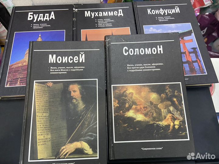 Книги 