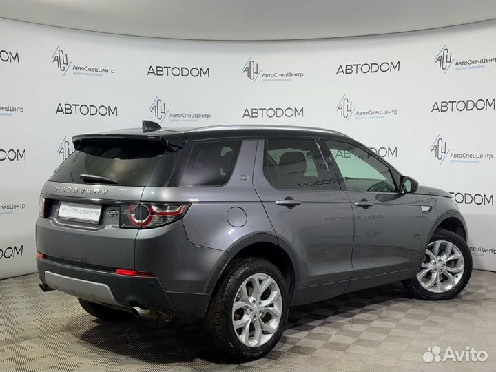 Land Rover Discovery Sport 2.0 AT, 2017, 132 477 км