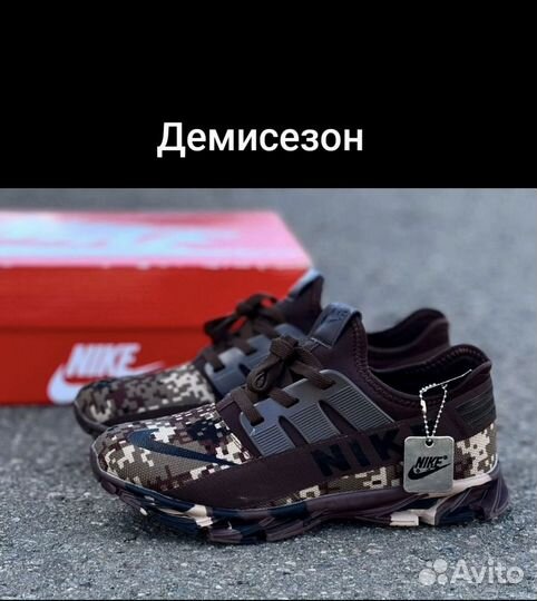 Кроссовки Adidas Terrex осень зима