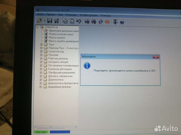 Платы инженерных эбу январь 5.1: 7.2