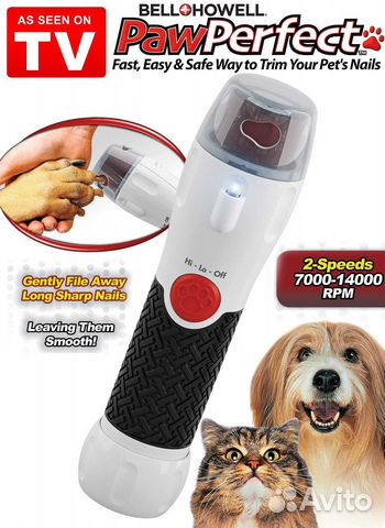 Триммер для когтей Paw Perfect