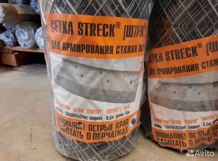 Сетка для армирования рулон