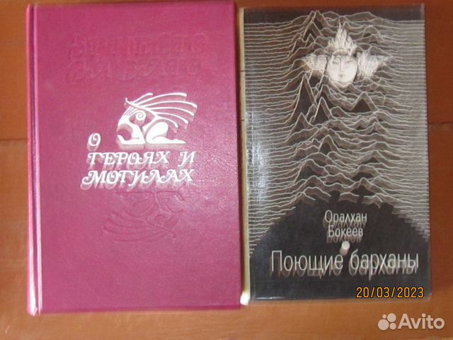 Домашняя библиотека 2