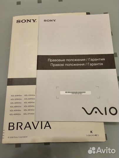 Паспорт на телевизор sony bravia