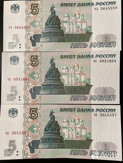 Банкноты РФ 2022 г: 5р, 100р 