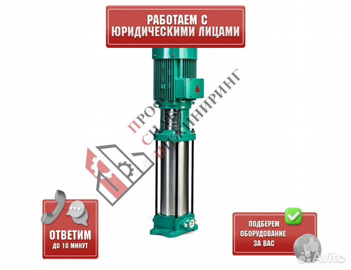 Насос MVL 211-3/16/E/3-400-50-2-S1 PN16 3х400В/50