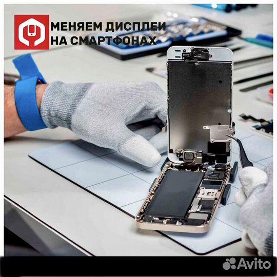 Ремонт телефонов