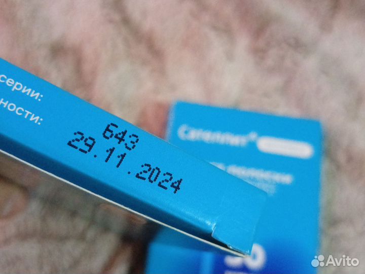 Тест полоски сателлит экспресс