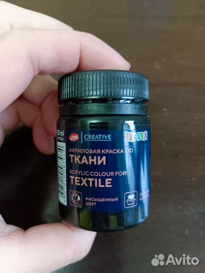 Акриловая краска по ткани Decola черный