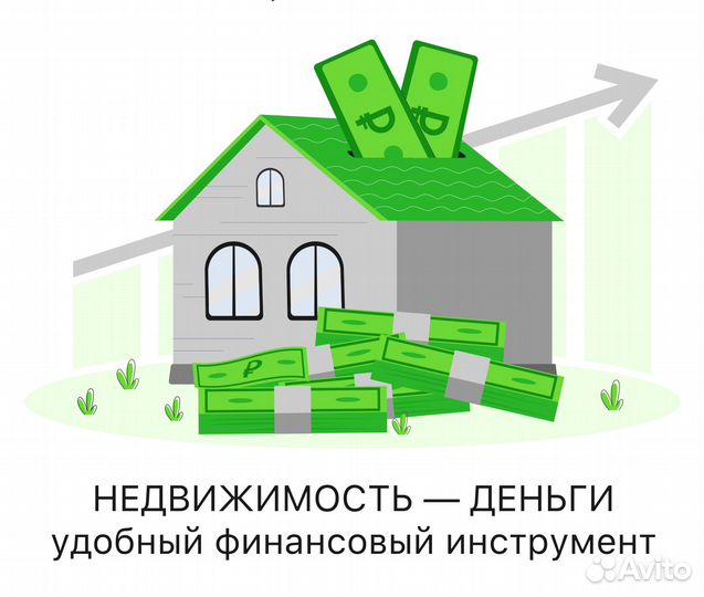 Частный инвестор финансирую под залог недвижимости