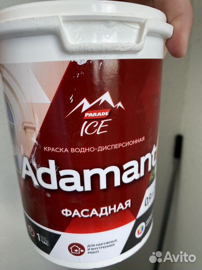 Остатки после ремонта