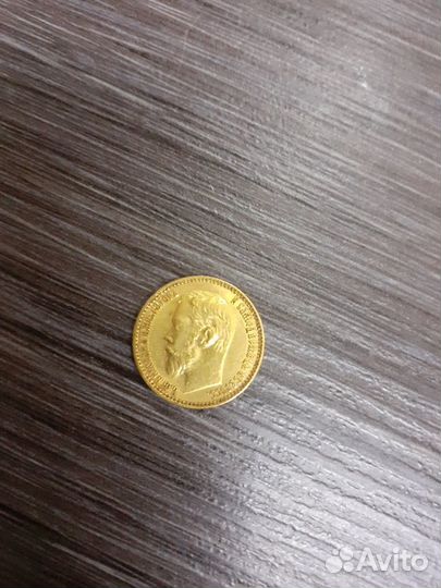 Золотые монеты