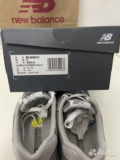 Кроссовки New Balance 565 оригинал 40EU