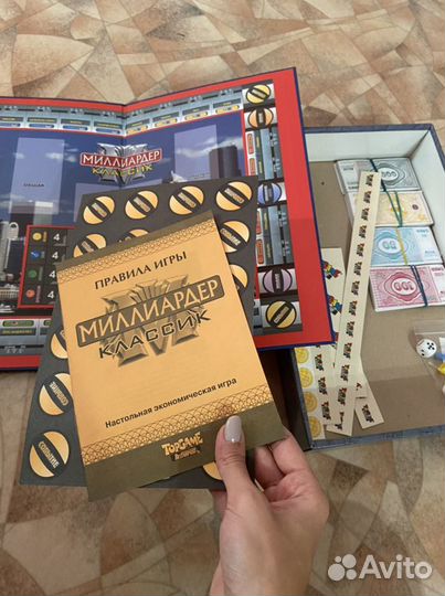 Настольная игра игра миллиардер