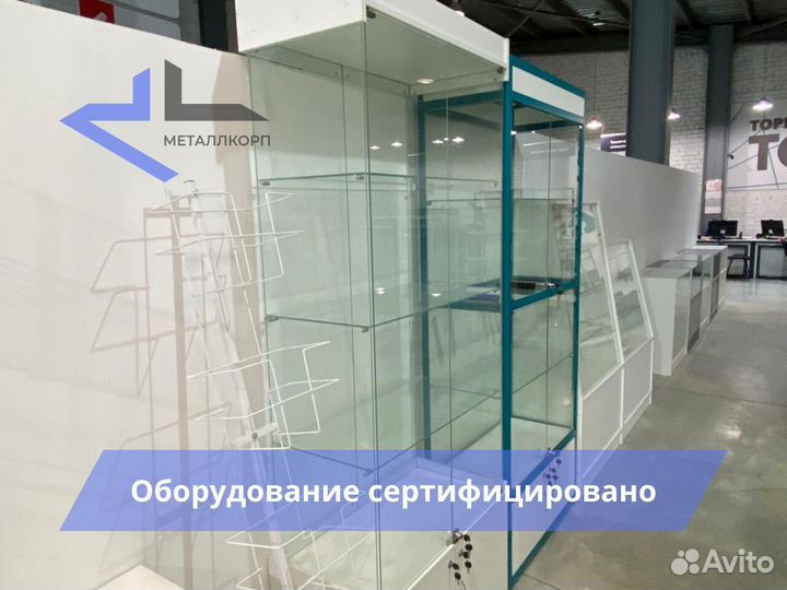 Торговые витрины