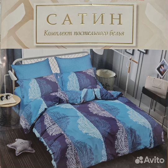 Белье постельное