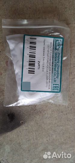 Фильтр грубой очистки Ford