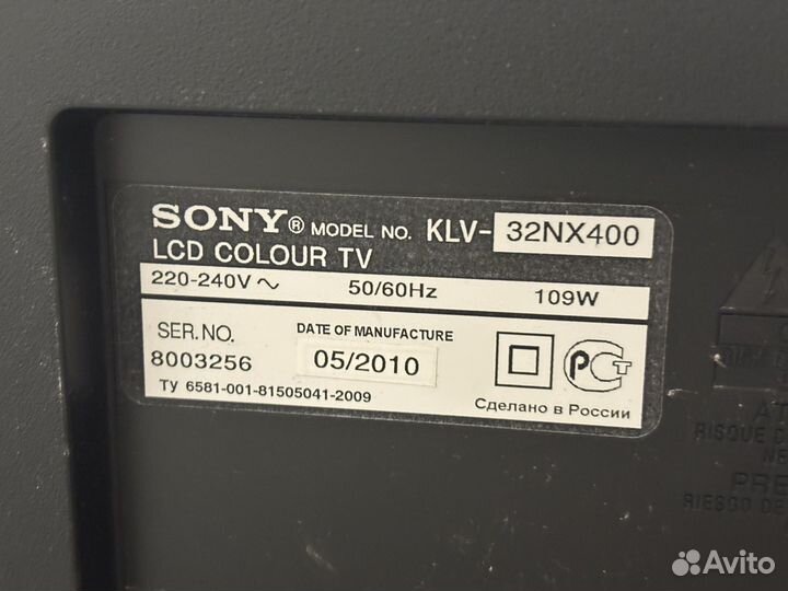 Телевизор sony bravia 32 дюйма