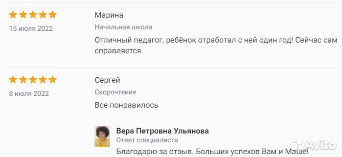 Репетитор по математике