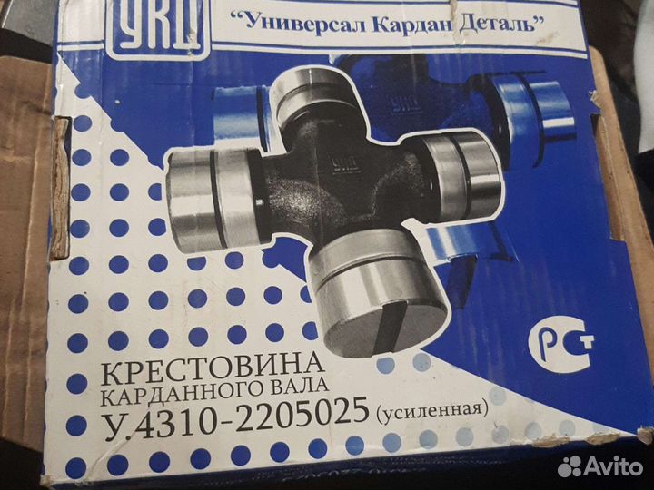 Крестовина карданного вала