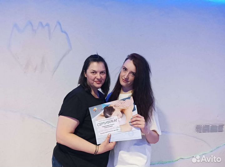 Классический массаж