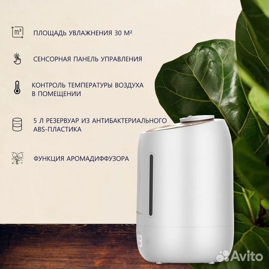 Увлажнитель воздуха Xiaomi Deerma 5L DEM-F600