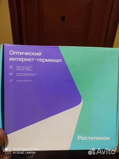 Wifi роутер huawei