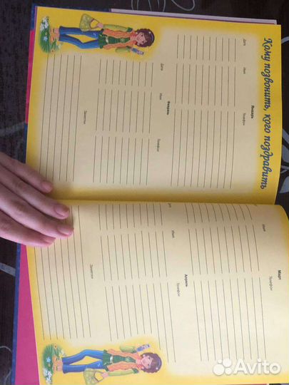 Книги для девочек