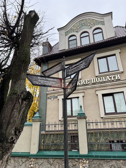 Гостиничный бизнес