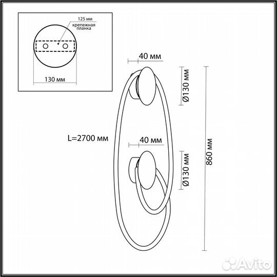 Бра Odeon Light Corda 4397/30WL 25W 3000K IP20