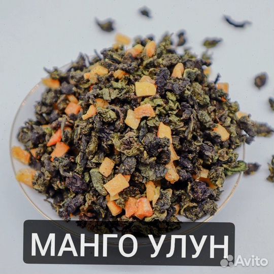 Чай для скорости и бодряка, Китай