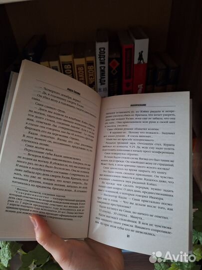 Книга Полупризнание