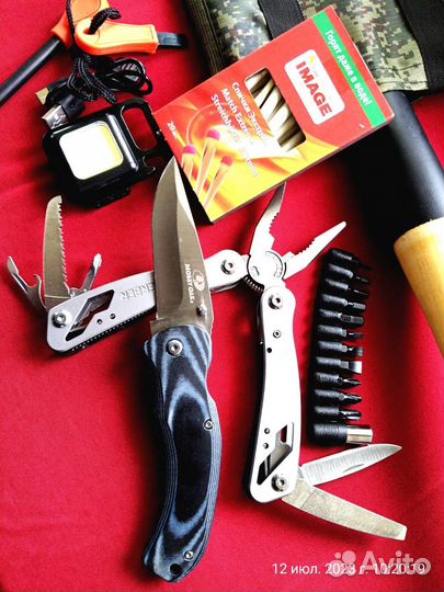 Туристический набор новый