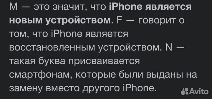 iPhone 11 Pro, 256 ГБ