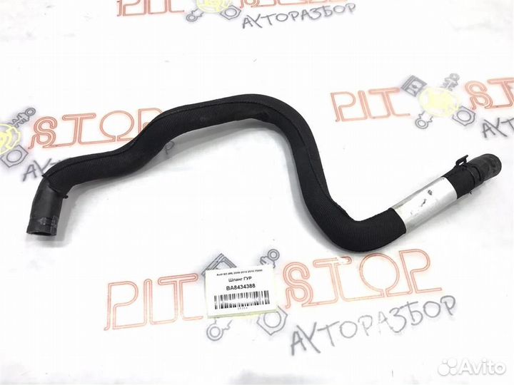 Шланг гур Audi Q5 (8R) 2008-2012